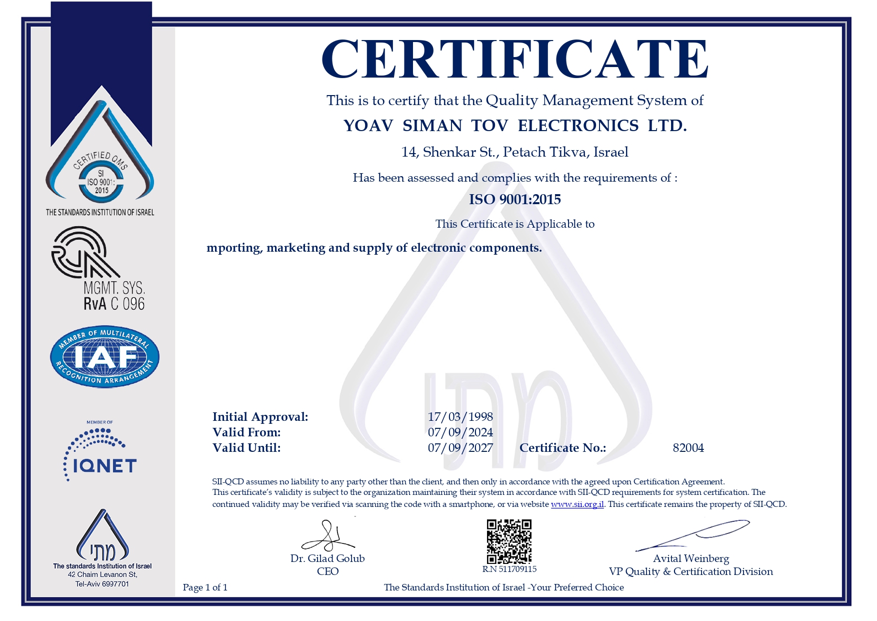 Certificate | תעודה סימן טוב אלקטרוניקה